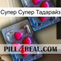 Супер Супер Тадарайз 14